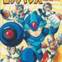 rockman_x_super_compilation.jpg
