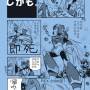 mangacomic002.jpg