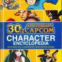 001_capcom.jpg
