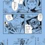 mangacomic001.jpg